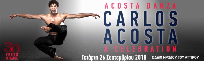 carlos-acosta-a-celebration-greece